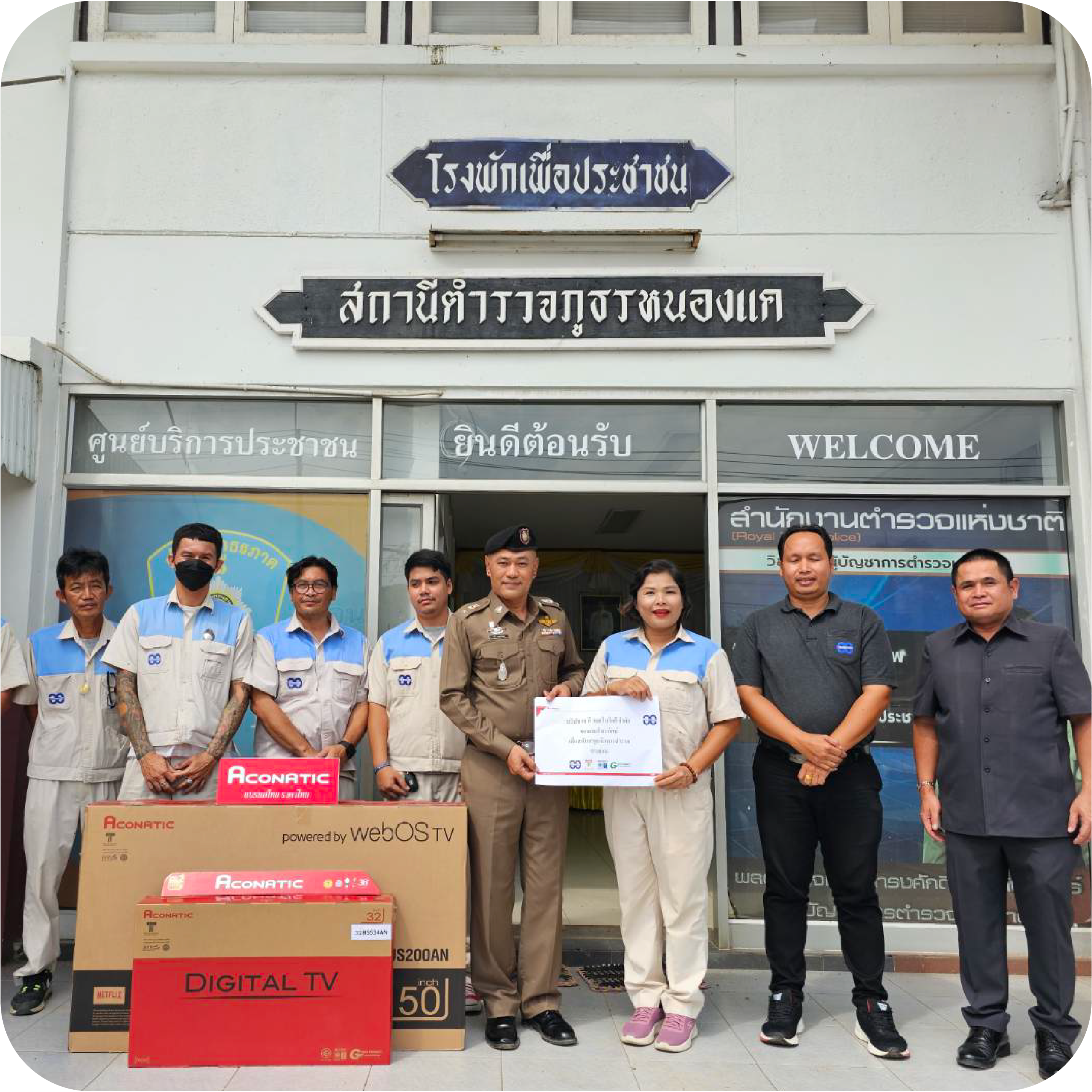 Donation to Police Station