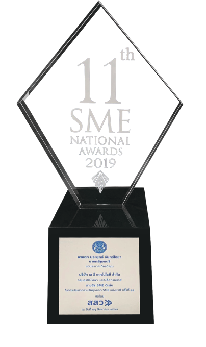 SME National Awards
